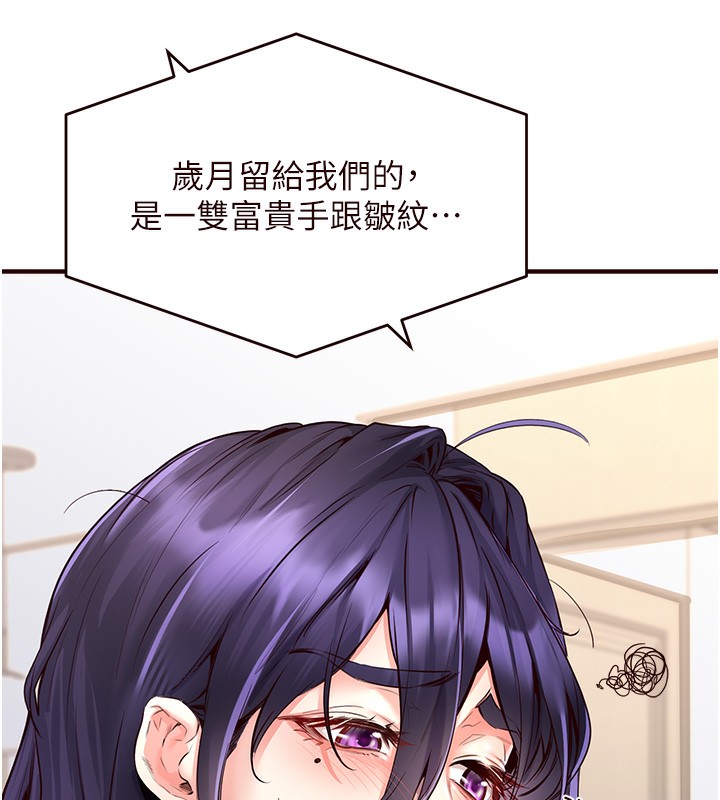 [韩国漫画] 熟女自助餐 剧情,女学生#[183P]-34