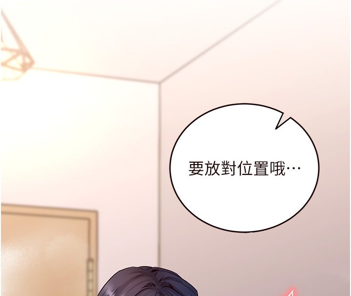 [韩国漫画] 熟女自助餐 剧情,女学生#[183P]-4