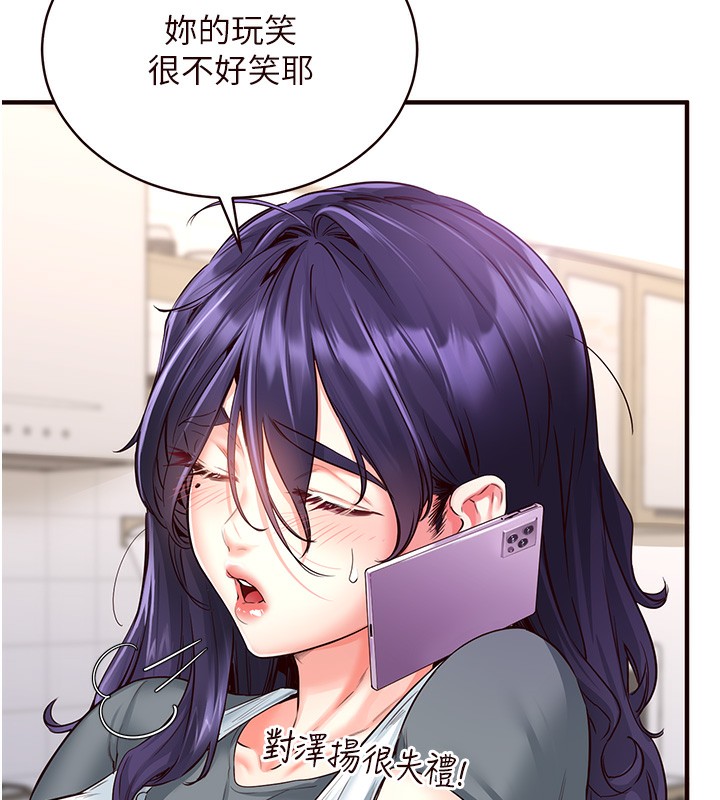 [韩国漫画] 熟女自助餐 剧情,女学生#[183P]-45