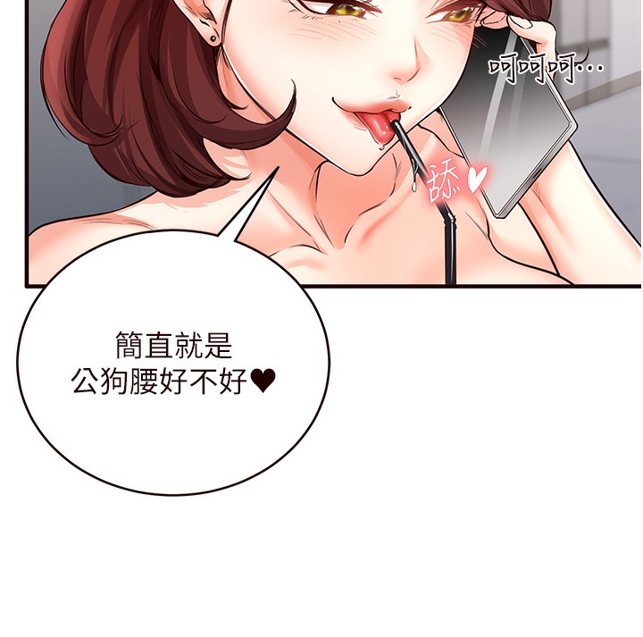 [韩国漫画] 熟女自助餐 剧情,女学生#[183P]-47