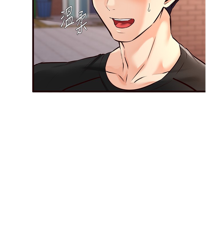 [韩国漫画] 熟女自助餐 剧情,女学生#[183P]-54