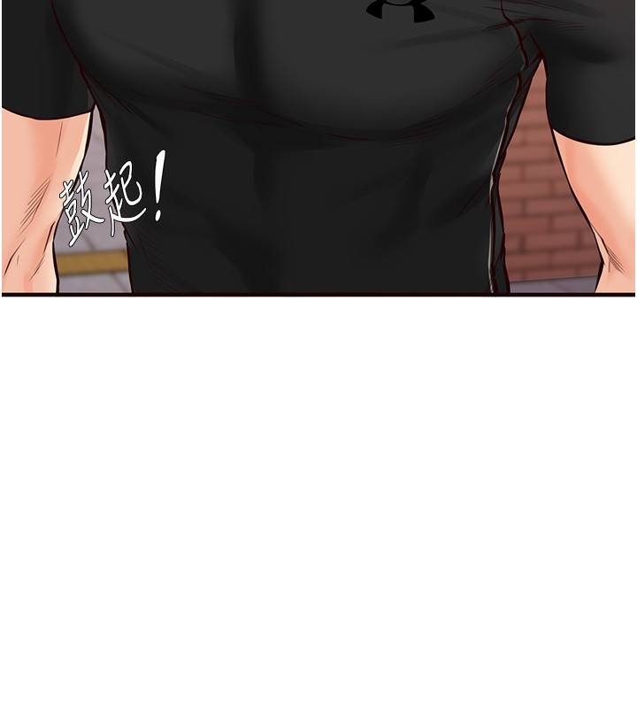 [韩国漫画] 熟女自助餐 剧情,女学生#[183P]-56