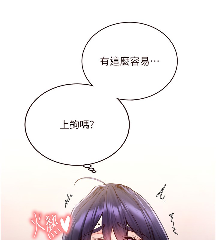 [韩国漫画] 熟女自助餐 剧情,女学生#[183P]-57