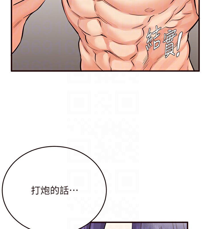 [韩国漫画] 熟女自助餐 剧情,女学生#[183P]-62