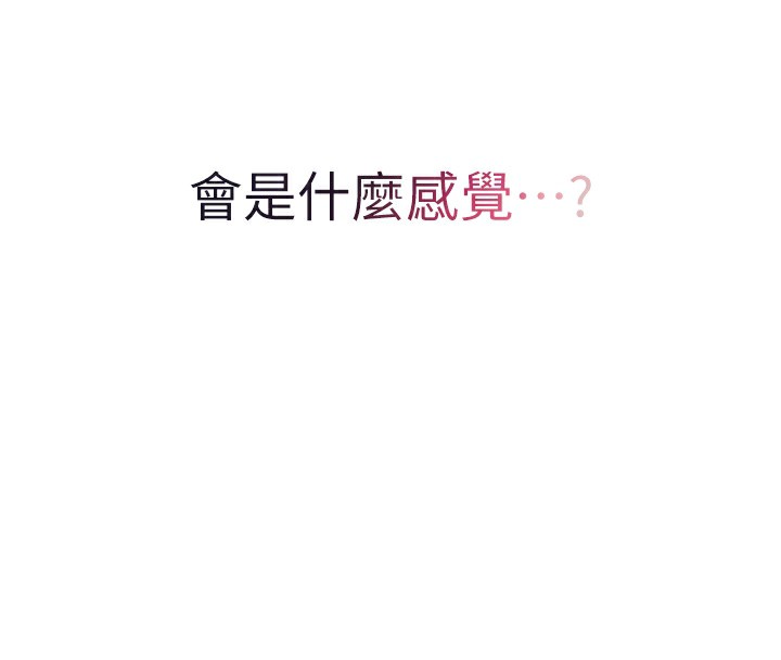 [韩国漫画] 熟女自助餐 剧情,女学生#[183P]-64