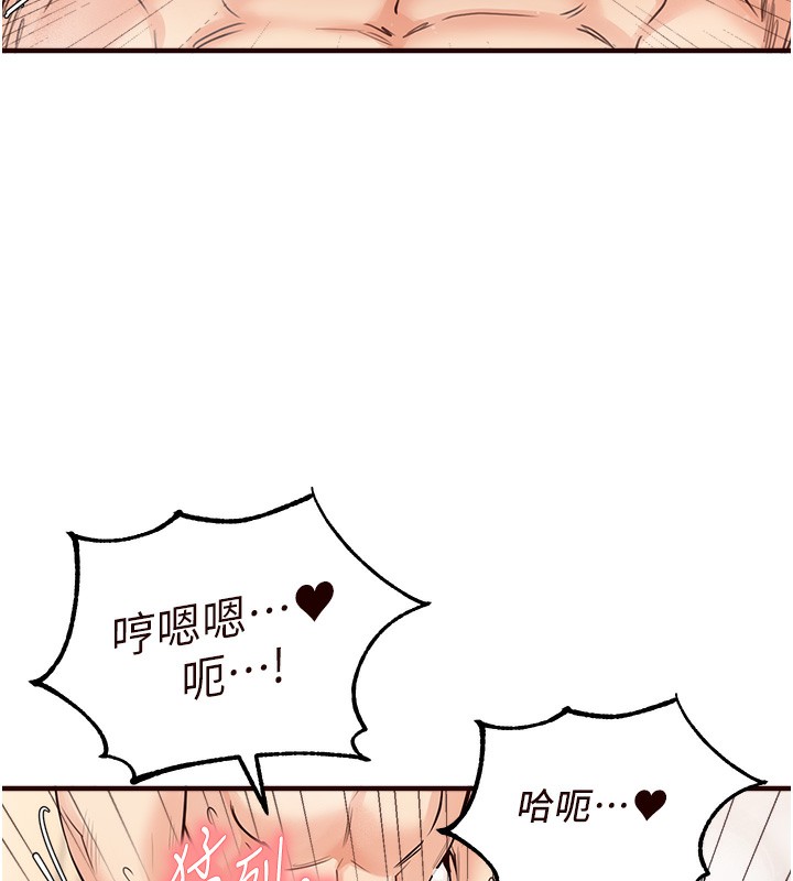 [韩国漫画] 熟女自助餐 剧情,女学生#[183P]-66