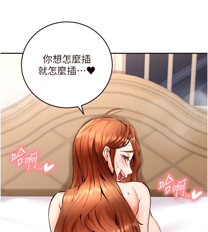 [韩国漫画] 熟女自助餐 剧情,女学生#[183P]-7