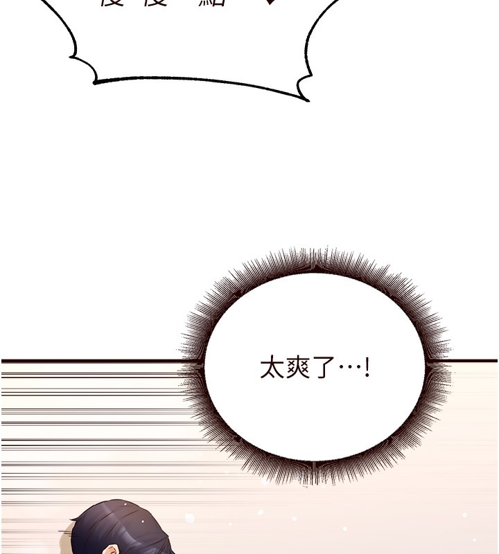 [韩国漫画] 熟女自助餐 剧情,女学生#[183P]-75