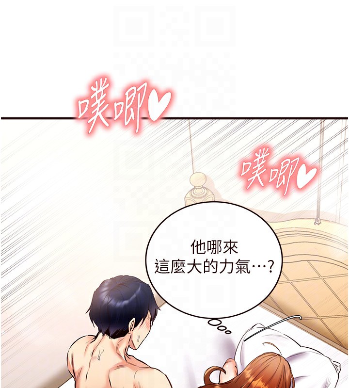 [韩国漫画] 熟女自助餐 剧情,女学生#[183P]-90