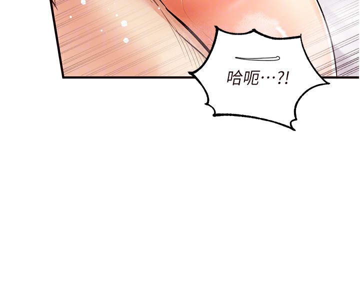 [韩国漫画] 熟女自助餐 剧情,女学生#[183P]-93