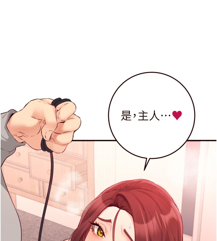 [韩国漫画] 熟女自助餐 剧情,女学生#[123P]-5