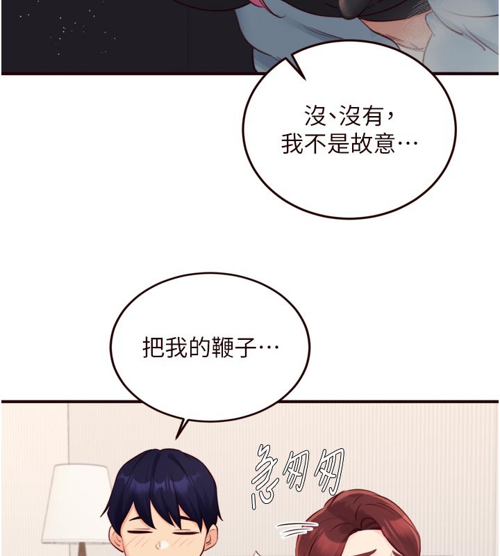 [韩国漫画] 熟女自助餐 剧情,女学生#[123P]-76