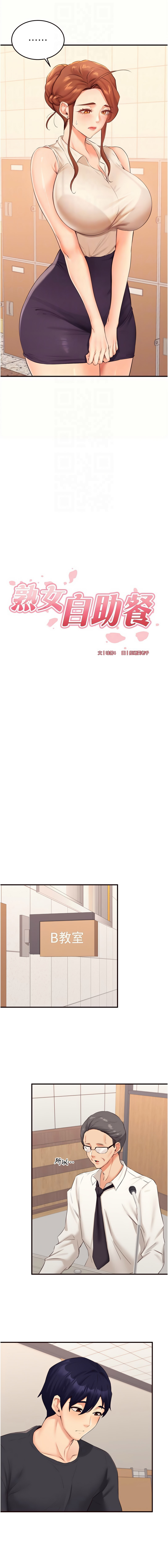 [韩国漫画] 熟女自助餐 剧情,女学生#[12P]-4