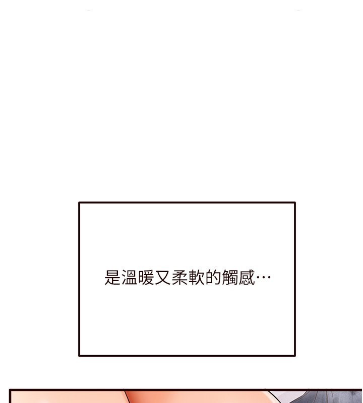 [Manhwa] Mature women buffet Plot, female student#[167P]-1