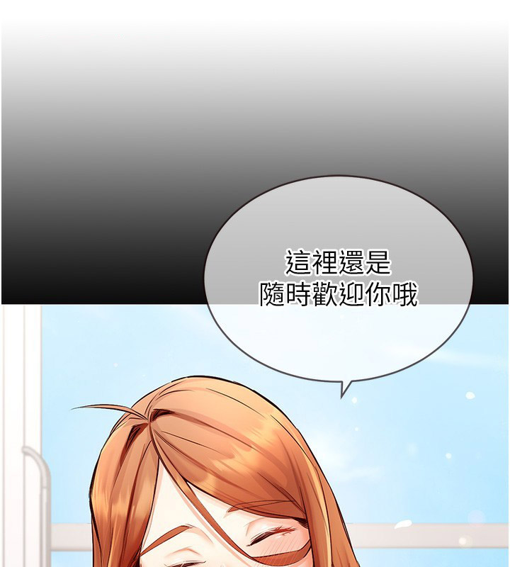 [Manhwa] Mature women buffet Plot, female student#[167P]-100
