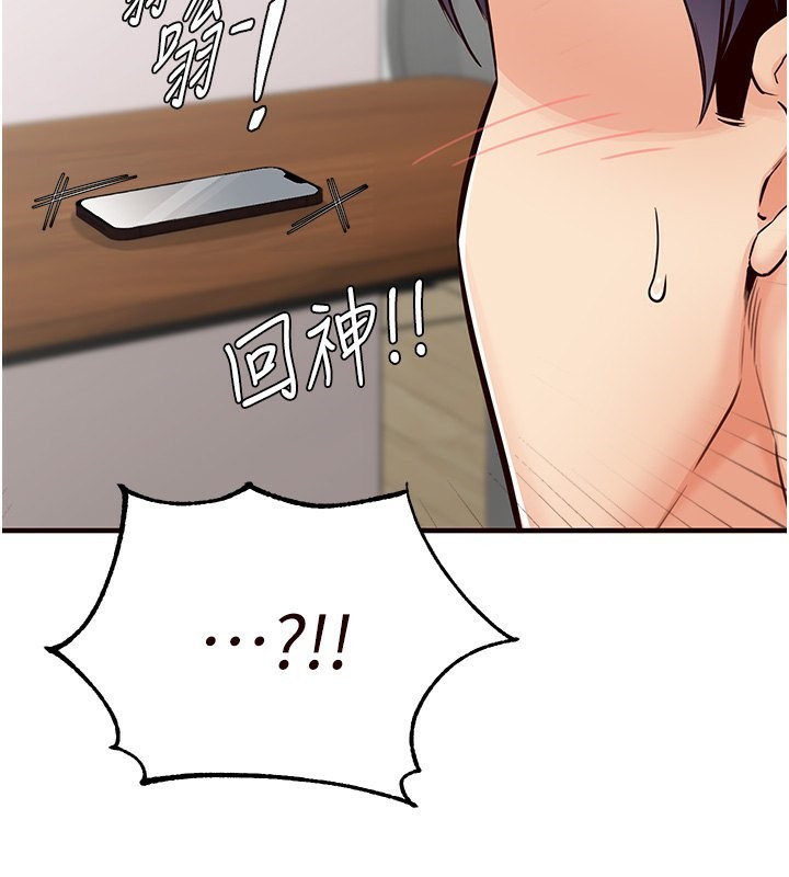 [Manhwa] Mature women buffet Plot, female student#[167P]-106