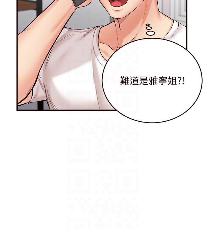 [Manhwa] Mature women buffet Plot, female student#[167P]-108
