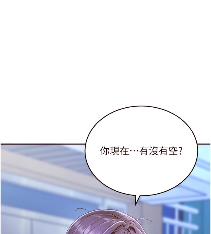 [Manhwa] Mature women buffet Plot, female student#[167P]-111