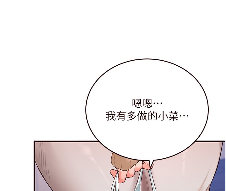[Manhwa] Mature women buffet Plot, female student#[167P]-114
