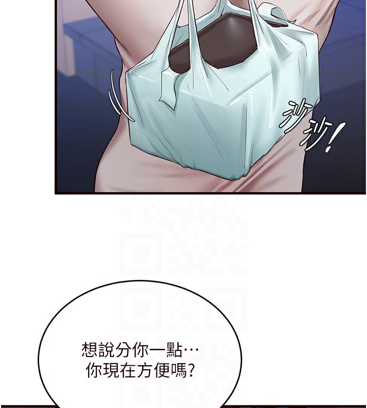 [Manhwa] Mature women buffet Plot, female student#[167P]-115