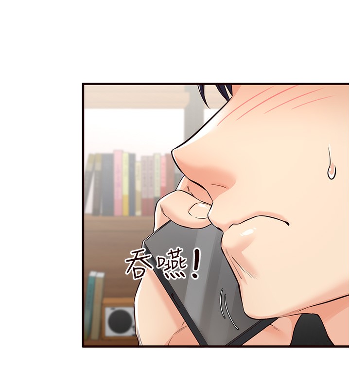 [Manhwa] Mature women buffet Plot, female student#[167P]-118