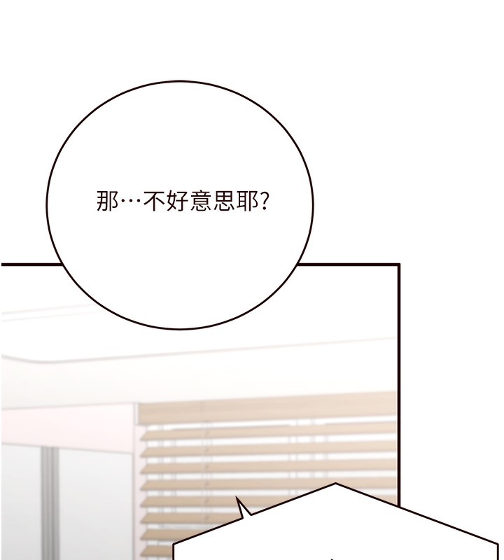 [Manhwa] Mature women buffet Plot, female student#[167P]-119