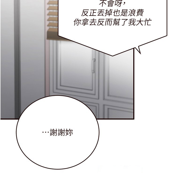 [Manhwa] Mature women buffet Plot, female student#[167P]-120