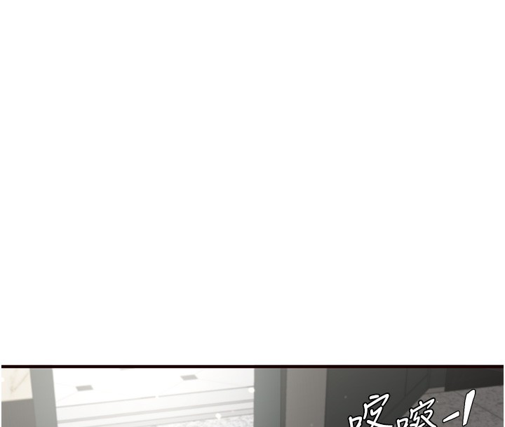 [Manhwa] Mature women buffet Plot, female student#[167P]-121