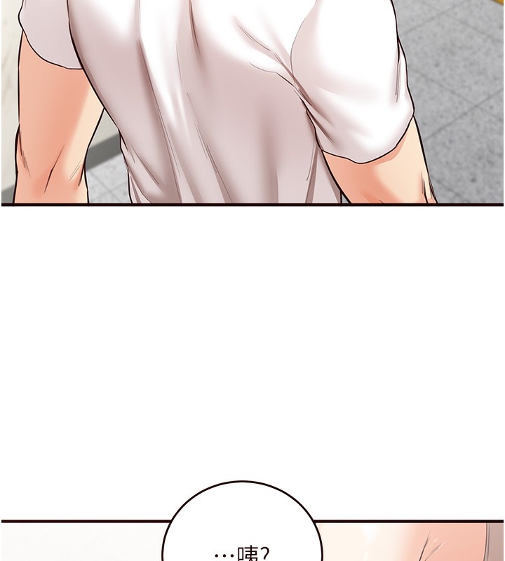 [Manhwa] Mature women buffet Plot, female student#[167P]-124