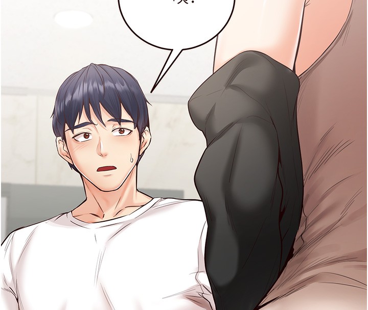 [Manhwa] Mature women buffet Plot, female student#[167P]-125
