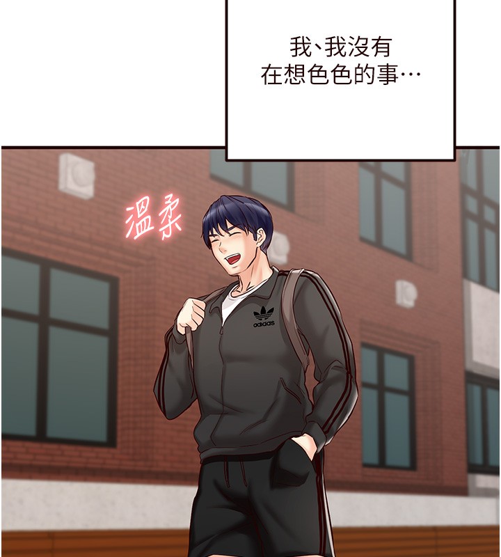 [Manhwa] Mature women buffet Plot, female student#[167P]-135