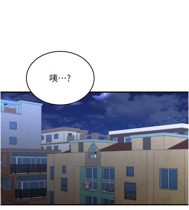 [Manhwa] Mature women buffet Plot, female student#[167P]-145