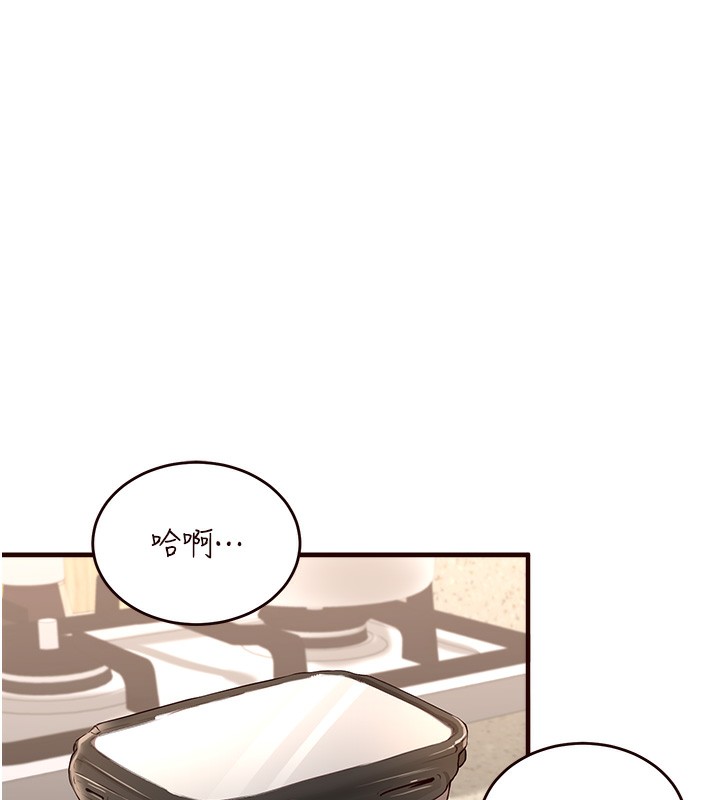 [Manhwa] Mature women buffet Plot, female student#[167P]-146