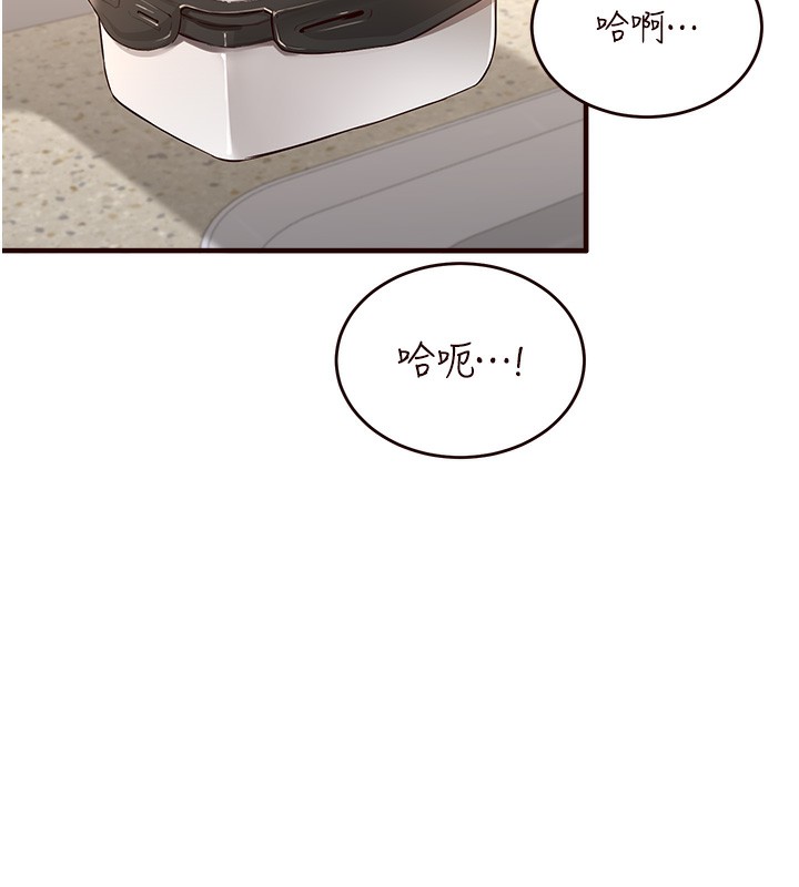 [Manhwa] Mature women buffet Plot, female student#[167P]-147