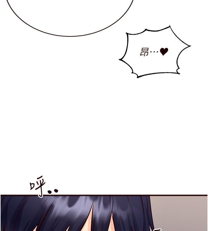 [Manhwa] Mature women buffet Plot, female student#[167P]-158