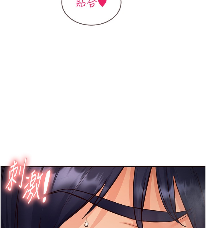 [Manhwa] Mature women buffet Plot, female student#[167P]-164