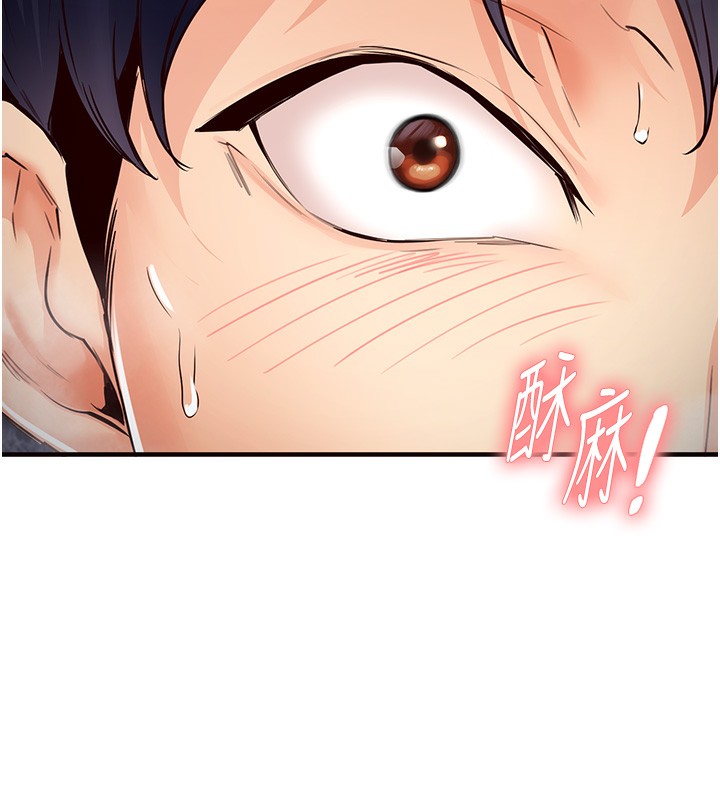 [Manhwa] Mature women buffet Plot, female student#[167P]-165