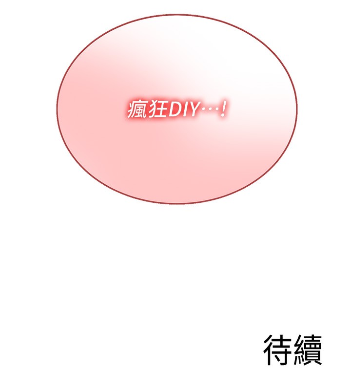 [Manhwa] Mature women buffet Plot, female student#[167P]-166