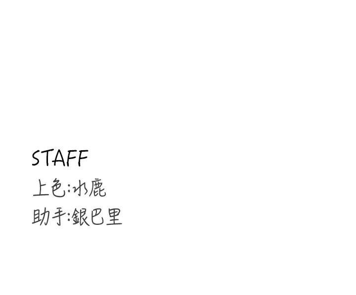[Manhwa] Mature women buffet Plot, female student#[167P]-167