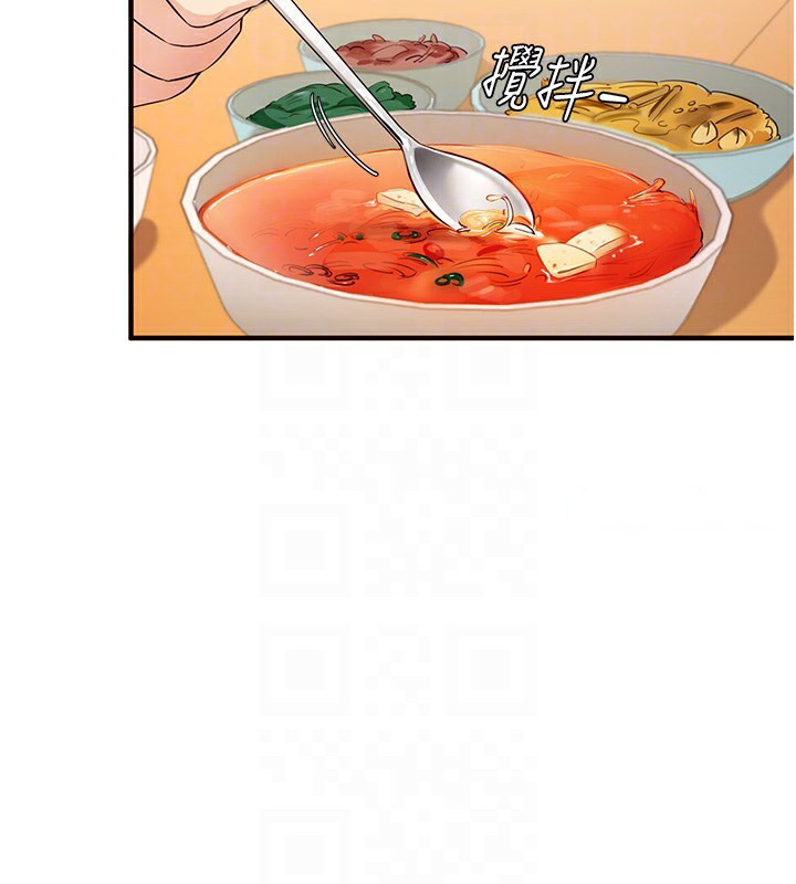 [Manhwa] Mature women buffet Plot, female student#[167P]-21