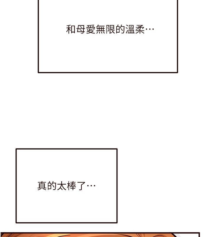 [Manhwa] Mature women buffet Plot, female student#[167P]-3