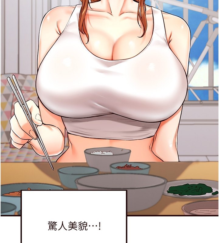 [Manhwa] Mature women buffet Plot, female student#[167P]-32