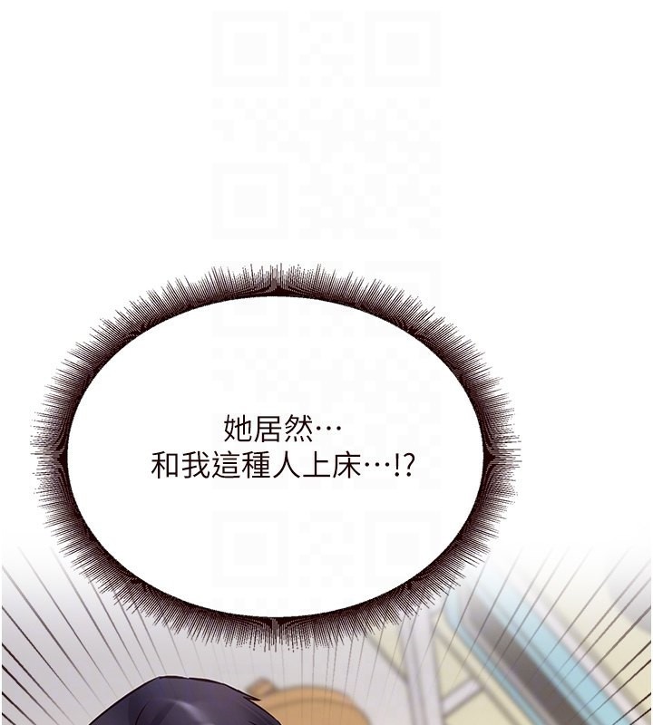 [Manhwa] Mature women buffet Plot, female student#[167P]-35