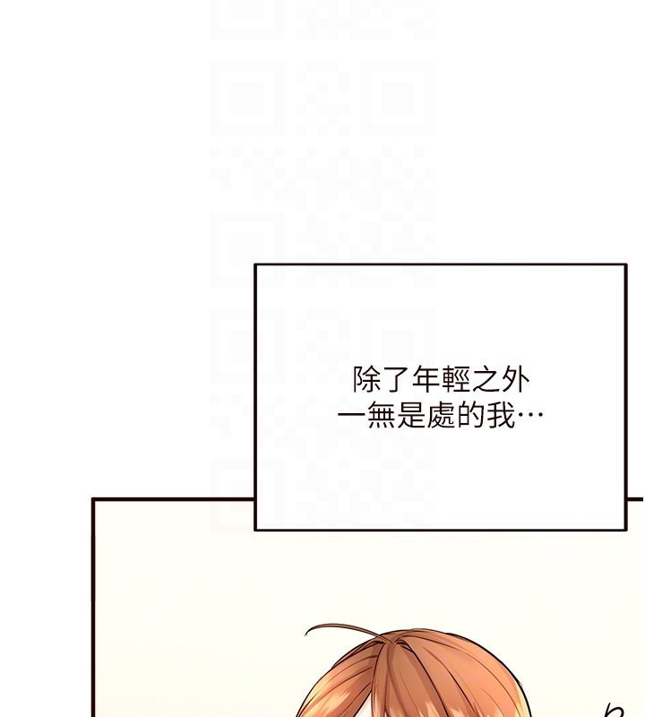 [Manhwa] Mature women buffet Plot, female student#[167P]-37