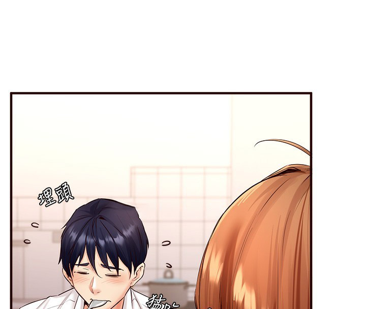[Manhwa] Mature women buffet Plot, female student#[167P]-42