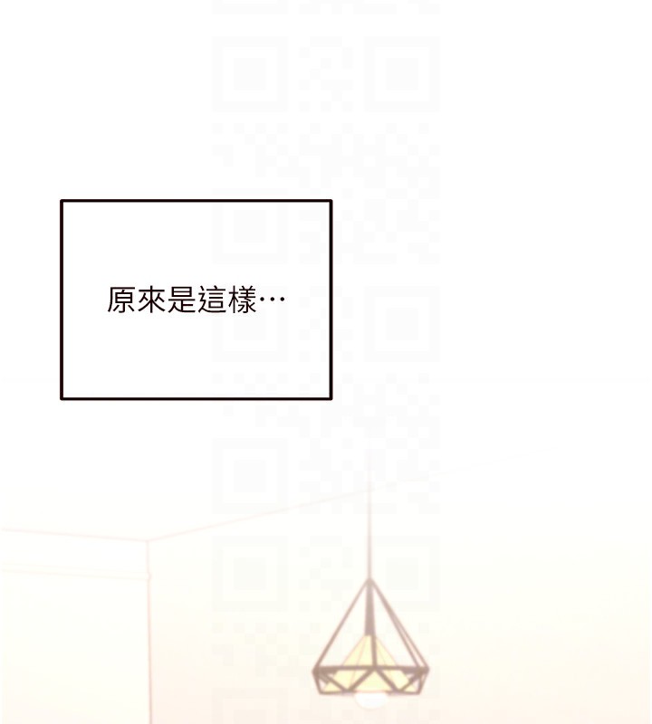 [Manhwa] Mature women buffet Plot, female student#[167P]-50