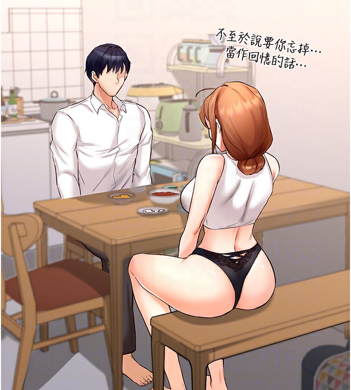 [Manhwa] Mature women buffet Plot, female student#[167P]-51