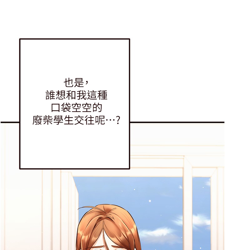 [Manhwa] Mature women buffet Plot, female student#[167P]-54