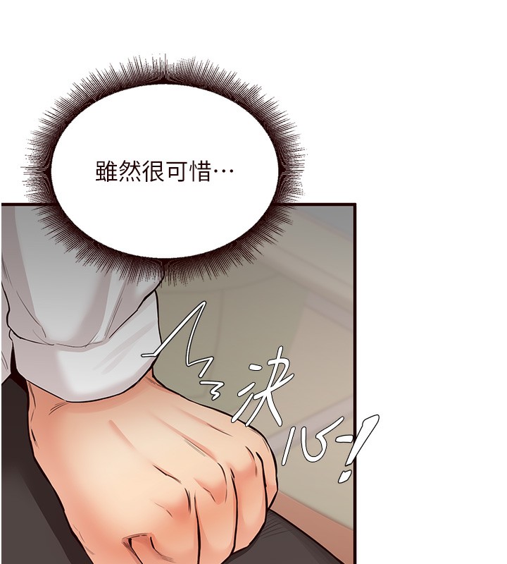 [Manhwa] Mature women buffet Plot, female student#[167P]-57