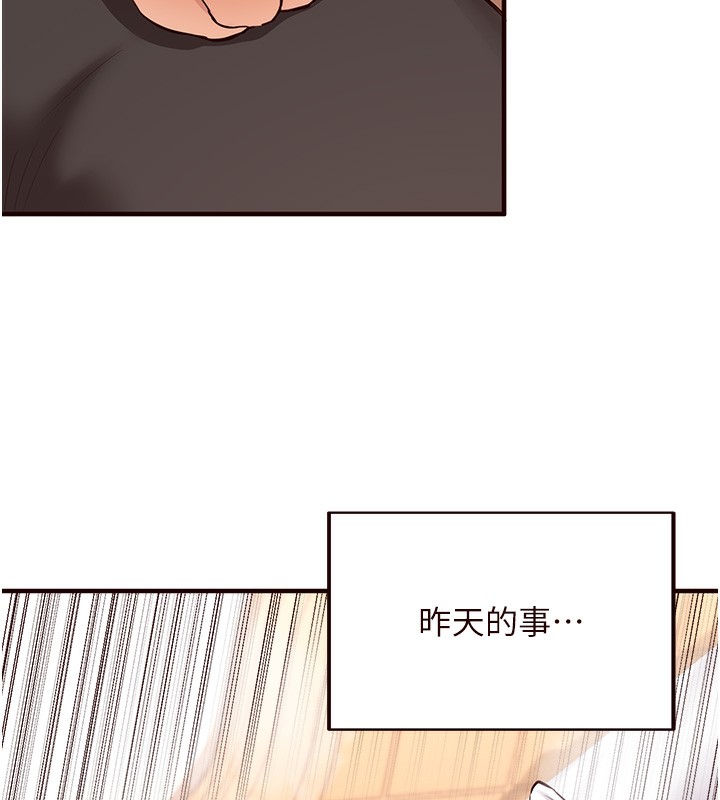 [Manhwa] Mature women buffet Plot, female student#[167P]-58